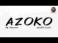 Download Lagu #ตามหาในTikTok ( Np Heaven - Azoko ) V.แดนซ์รำวง3ช่า Pao Remix