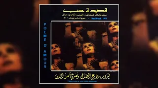                                        ياي ياي ياناسيني  حفله    جورجيت صايغ دندنها