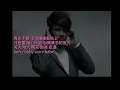 李聖傑 - 複製貼上 [歌詞字幕版]