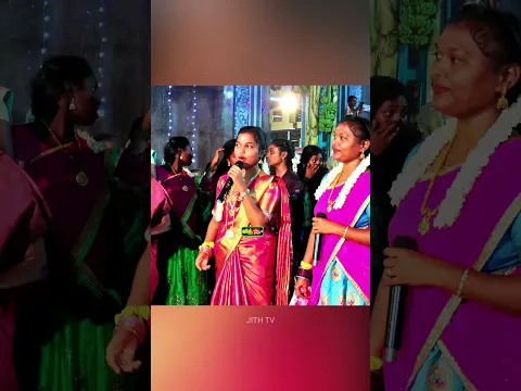 ரெட்ட கல்லு மூக்குத்தியா சத்யா கும்மி பாட்டு JITH TV ⭐