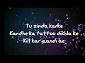 Cutiepie (Lyrics) Song - Ae Dil Hai Mushkil| Ranbir Kapoor | Aishwarya Rai | Anushka Sharma