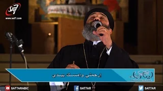 ترنيمة اسمع صراخى   القس موسى رشدي   المرنم نادر صفوت   ليلة الصلاة  لينا رجاء من الأنافورة دندنها