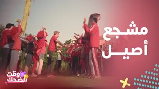 صاحب السعادة   مفيش أصعب من إنك تكون بتحب الكورة وإللي حواليك عكسك خالص دندنها