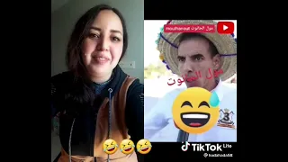 المرأت مزيانين او زين او لطاي 