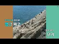 [멜로디제거] 맵고 짜고 단거 (Feat.페노메코(PENOMECO)) - 다이나믹 듀오(MSG - Dynamicduo) (KY.27281) / KY Karaoke