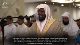 تلاوة حجازية ماتعة عيسى سناكو سورة النمل Hijazi Quran Recitation Issa Snako Surah An Naml 