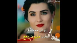 أحيانا أضحك من همومي في عز قلبي منجرح تامر عاشور  أحيانا أضحك من همومي في عز قلبي منجرح تامر عاشور