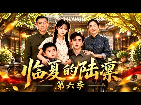 린샤의 루린 2화