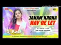 Download Lagu JANAM KARNA NAY RE LAT OLD KHORTHA ❤️ DJ SONG FULLY JHUMAR DANCE MIX