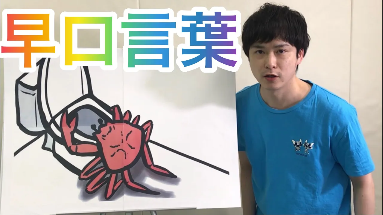 笑える！動物が登場するおもしろい早口言葉特集