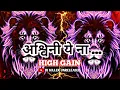 Download Lagu ASHWINI YE NA  TRENDING SONG 😂 | HIGH GAIN HORN 💥 | #competition #dj #remix 