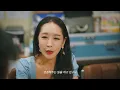 Download Lagu 사장님 예나의 인터뷰🥰