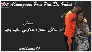 ميمتي ونهار لعيد انا معيد وحيدي ميمتي 