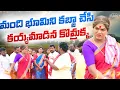 Lagu మంది భూమి కబ్జా చేసి కయ్యమాడిన కొమ్రక్క #komarakkatv #villagecomedy #comedyshow 