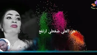 مروه الدولية سنتين وسته شهور غياب 