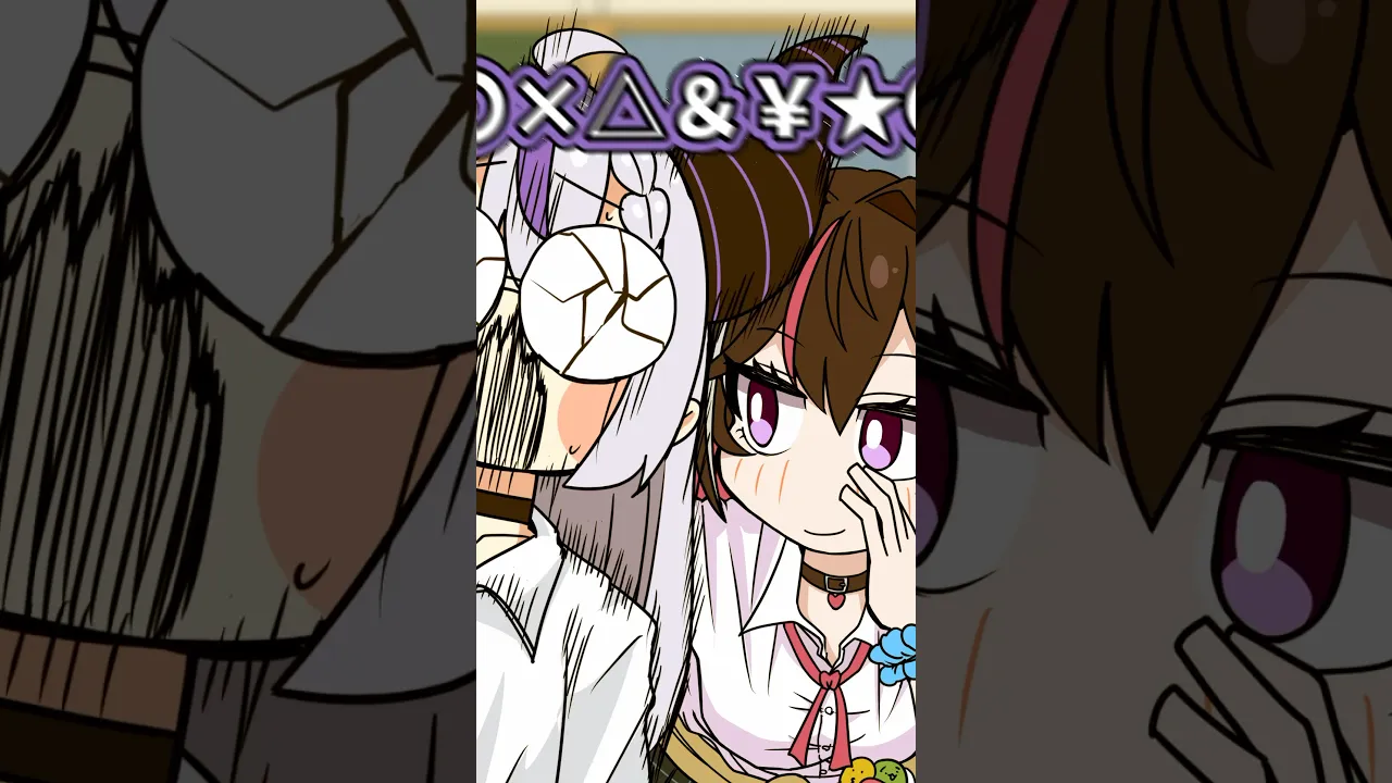 ｢オタクくんってチューしたことある？｣極上ギャルAZKiさんのASMRで昇天するラプ様 #アニメ #shorts #vtuber 【ラプラス・ダークネス/ホロライブ/切り抜き動画】