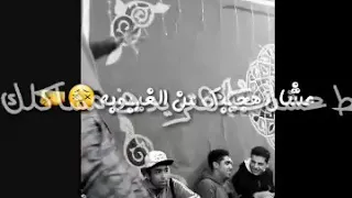 بحري خطر 