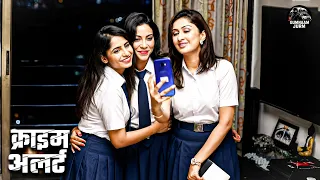 secret network of school girls truth revealed crime patrol true crime 2026 dagalcrime