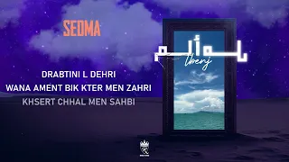 Lbenj - SEDMA (Official Lyric Video) - لبنج