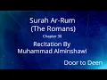 Lagu Surah Ar-Rum (The Romans) Muhammad Alminshawi  Quran Recitation
