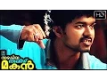 Download Lagu Malayalam movie Azhagiya Tamil Magan Part | This is Guru Mind it !