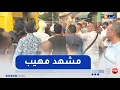 Download Lagu عائلة المغدور بها رحمة يلقون النظرة الأخيرة على ابنتهم لحظة وصول جثمان الفقيدة بوهران