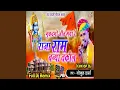 Download Lagu Dj Remix Mukadmo Jeet Gaya Re Raja Ram Baniya Vakil