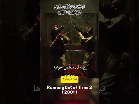 رمى 10 مليون في البحر وكانت المفاجأة! 😱