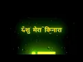 Yeshu Mera Sahara Jesus Status❤️ | Christian Status 💙| New Hindi Jesus Status | Masih Status