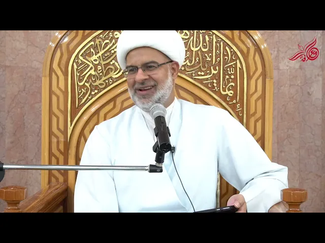 ظاهرة الإحباط بين المعلمين والمعلمات - سماحة الشيخ هاني البناء