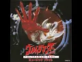 Download Lagu Ultraman Taro Instrumental (Version 1)