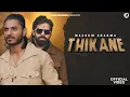 Lagu Thikane (Official Video) | Masoom Sharma | Aamin Barodi \u0026 Swara Verma | New Haryanvi Song 2026