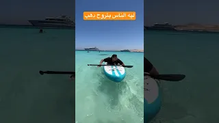 ليه الناس بتروح دهب أماكن فمصر لازم تروحها مرة واحد عالأقل الجزء الأول محمد الهادي 