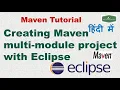 How to create a multi-module maven project in eclipse Maven Hindi Tutorial