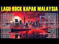 Download Lagu LAGU JIWANG ROCK 90AN SLOW ROCK MALAYSIA | ROCK KAPAK TERBAIK SEPANJANG ZAMAN