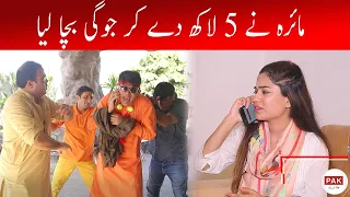 maira jogi k kam a he gae