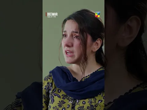 Dafa Ho Jao Bilal.!! #deewar  - HUM TV Shorts