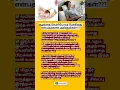 Download Lagu symptoms of baby head fixed in tamil | 4 symptoms of delivery pain |#labourpain |#normaldelivery |