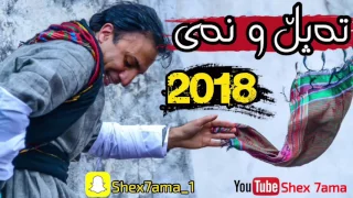                          دندنها