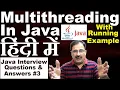 Threading In Java In Hindi Java Mulithreading Hindi java interview questions in hindi