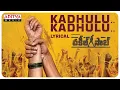 al - VakeelSaab Pawan Kalyan Shruti Haasan Sriram Venu Thaman S