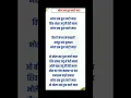 Download Lagu #bhajan bhola sab dhukh kato mara #short