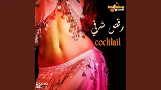 شيك شاك شوك 