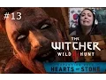 BOSSFIGHT Iris Greatest Fear Witcher 3 Hearts of Stone