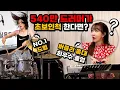 Download Lagu Best Drummer Pretended to be a Beginner Ever!! Korean Prank!! (Eng Sub)