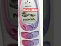 Download Lagu ring tone nokia 2300 😂😂 #music #viral #shorts #nokiaoldmobileringtone #youtubeshorts