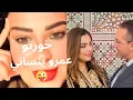 Download Lagu سكينة بن جلون حشيتها لطليقي كنت كنكريلو طوموبيلتي ب 500 درهم لنهار🤫