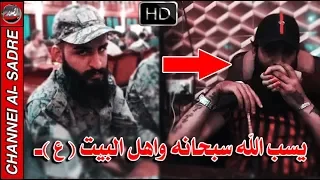 بالفيديو صاحب كوفي شوب في النجف " علوش جرمانه " يشتم ويسب الله عزه وجل و اهل البيت عليهم السلام
