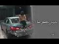اغاني خليجيه | بشويش ياكل الغلا - مسرع
