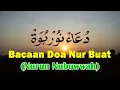 Download Lagu Het Nur Buat-gebed lezen (Nurun Nubuwwah)